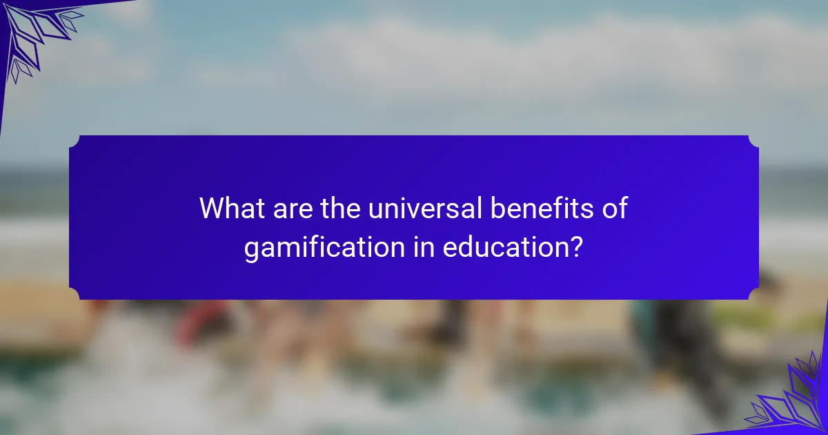 What are the universal benefits of gamification in education?