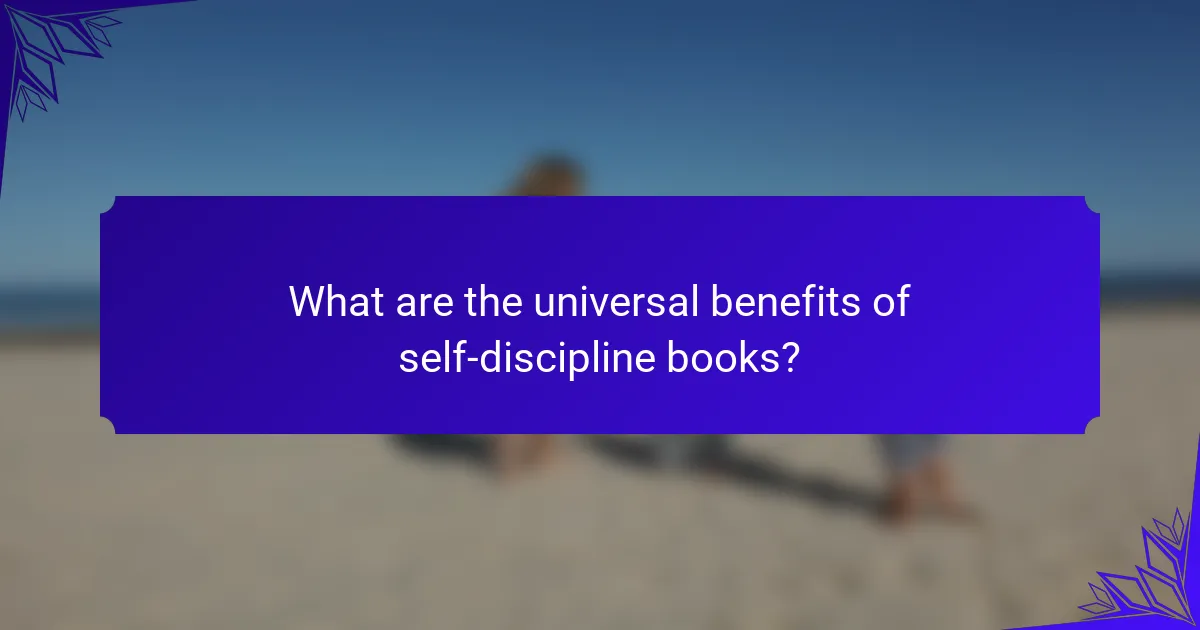 What are the universal benefits of self-discipline books?